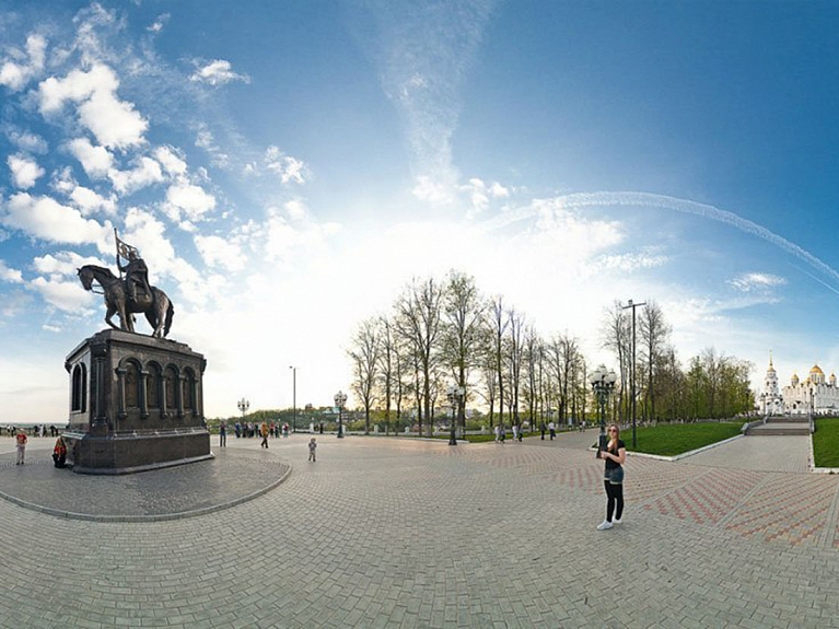 Парк имени Пушкина